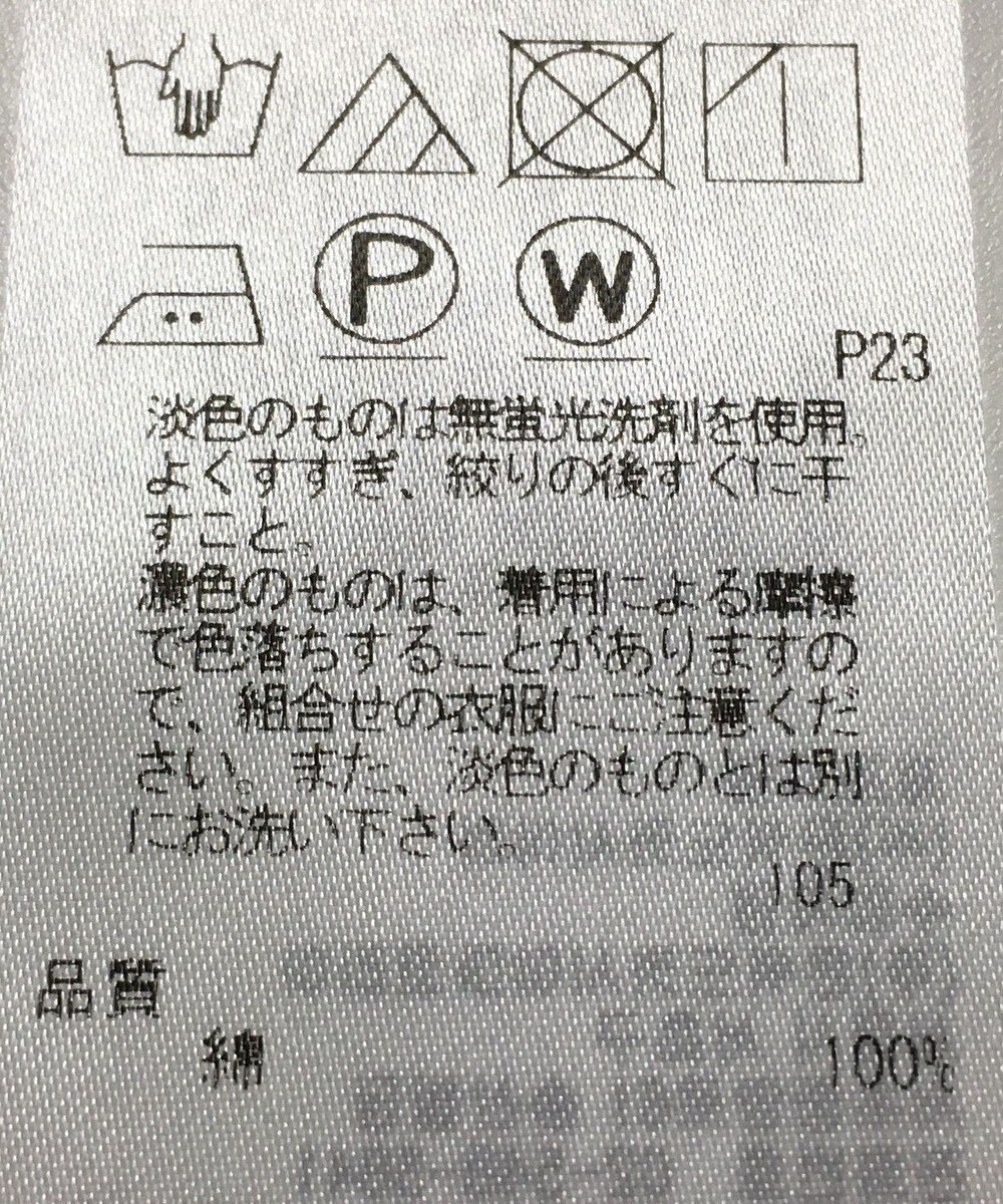 ONWARD Reuse Park 【23区】ブラウス春夏 
