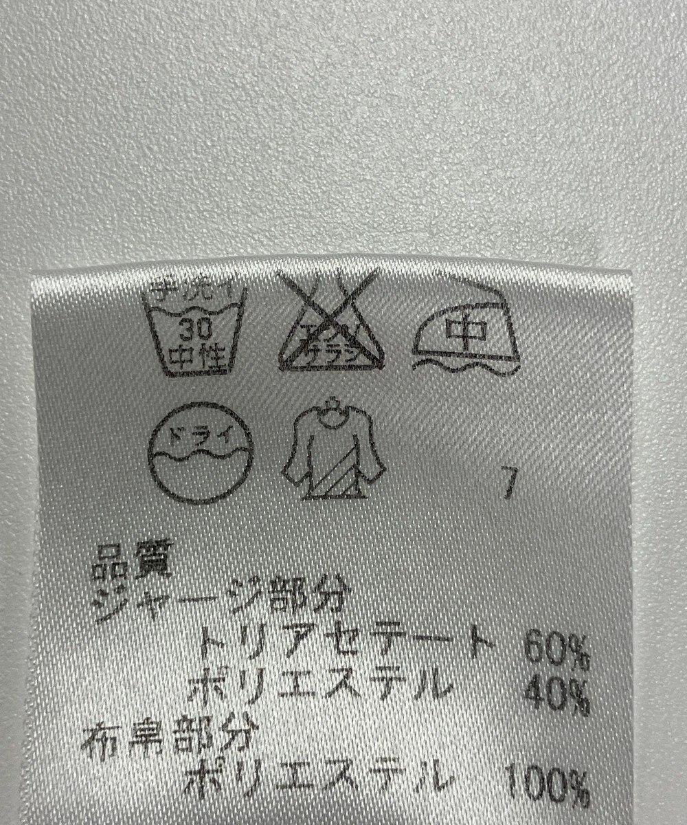 ONWARD Reuse Park 【a'aire】カットソー春夏 