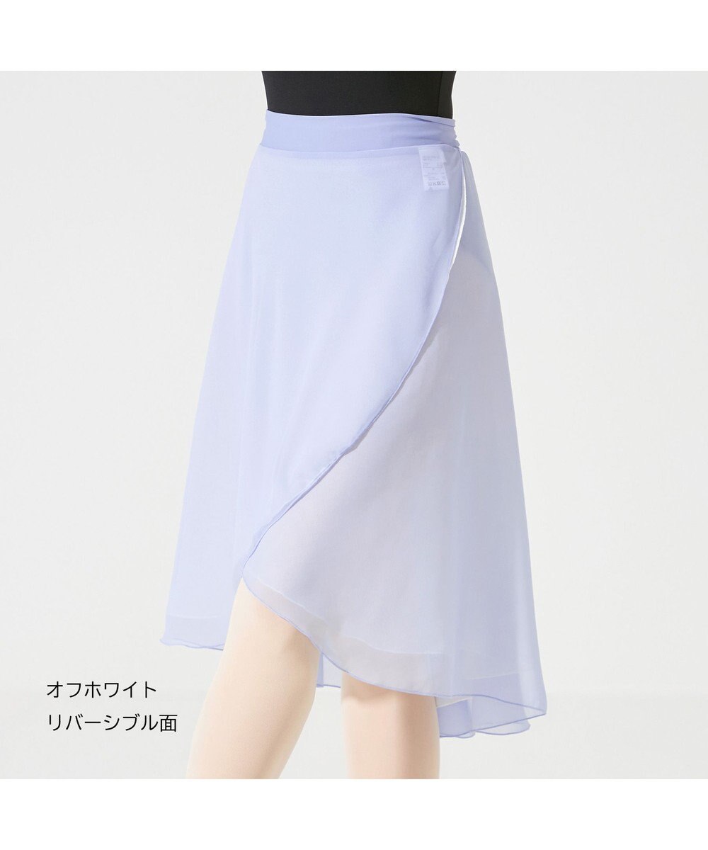 Chacott 【AKANE TAKADA】リハーサルスカート 