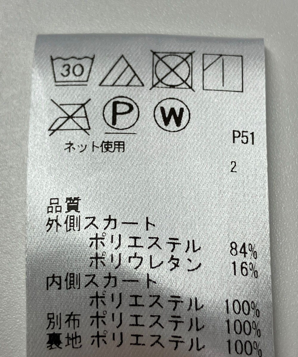 ONWARD Reuse Park 【Feroux】スカート春夏 