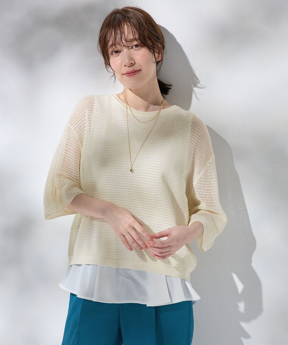 ANY 【洗濯機可/アンチピリング】アイレットメッシュニット 