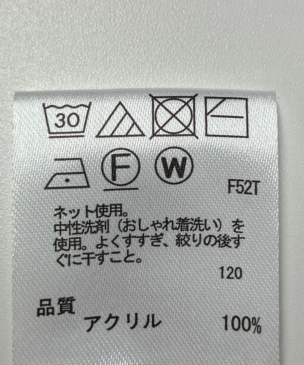 ONWARD Reuse Park 【any FAM】ニット秋冬 