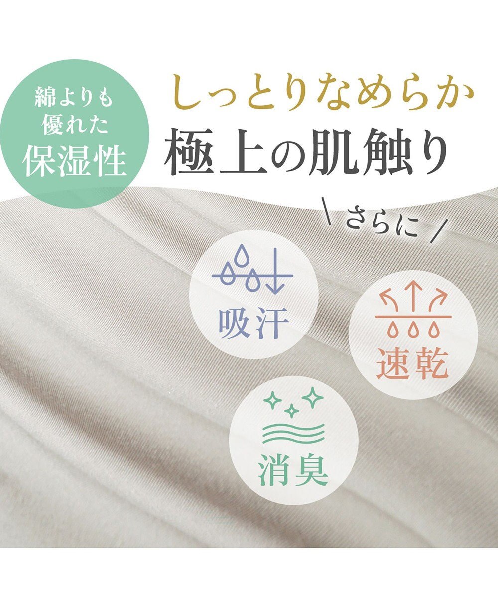 BRADELIS New York 【BRADELIS NewYork peace】シルク混素肌しっとりDailyショーツ26 ブラデリス 補正下着 深め 