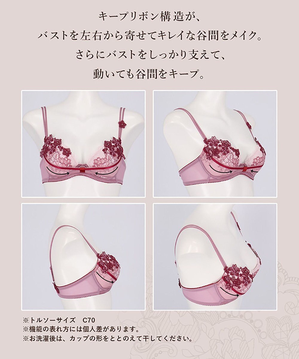 WACOAL ブラジャー 【リボンブラ 胸もとフィットながもち】 動いてもパカパカしにくい レディース BXD409 /ワコール 