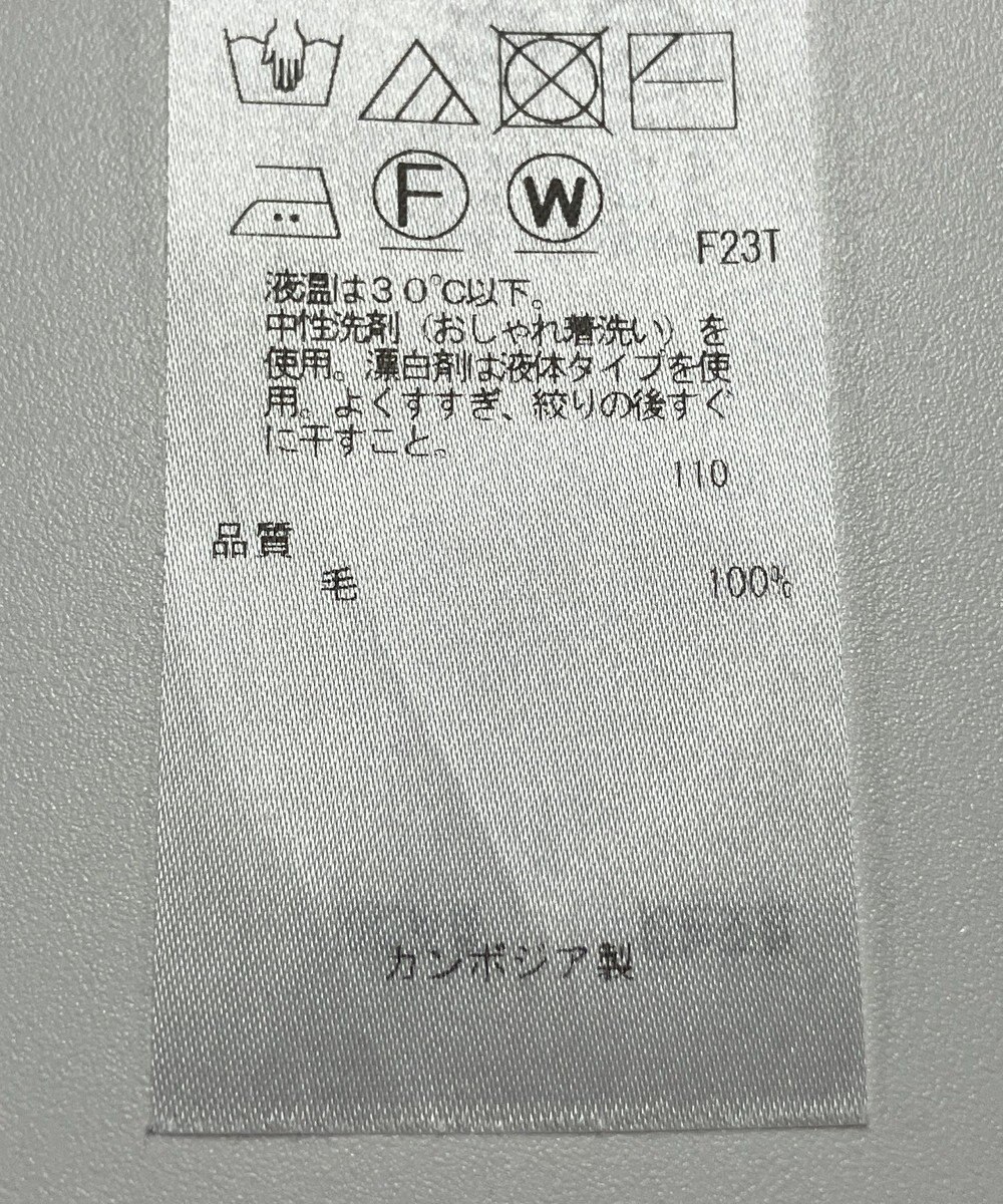 ONWARD Reuse Park 【ICB】ニット秋冬 