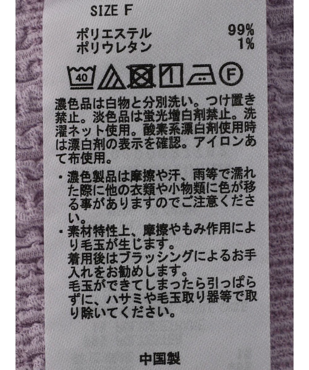 earth music&ecology ジャガードギャザーチュニック 