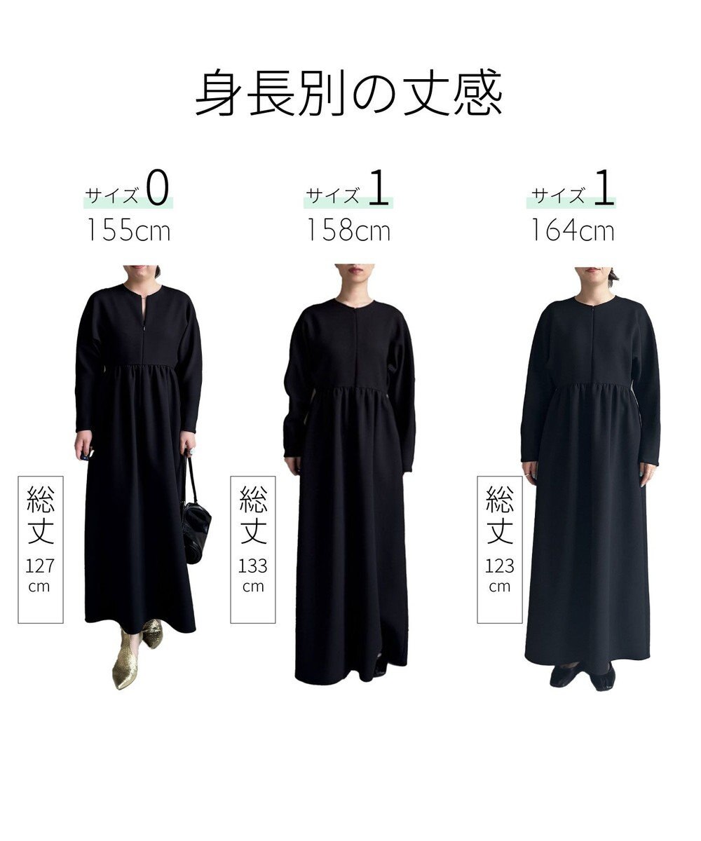 #Newans 【洗濯機可】オールシーンジップドレス 