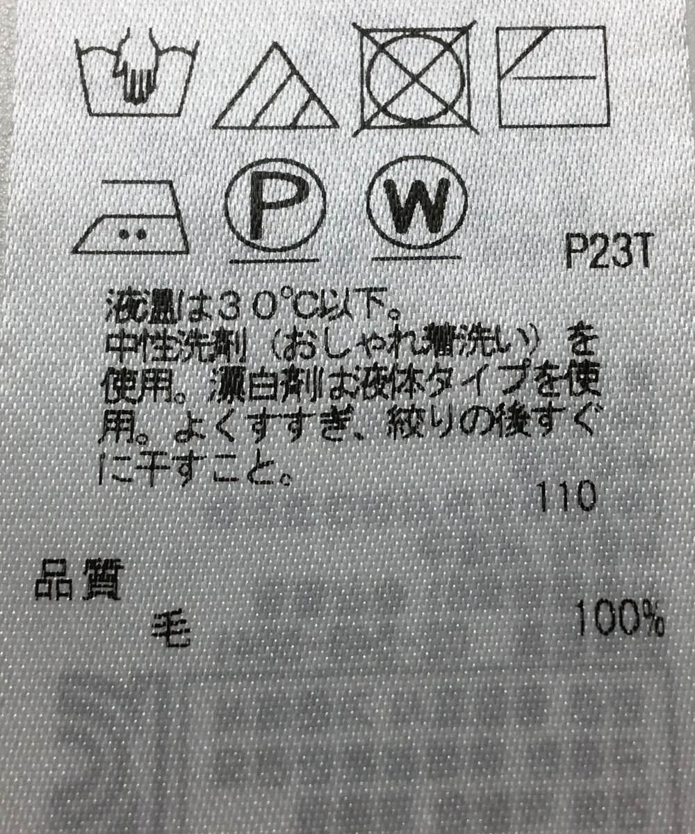 ONWARD Reuse Park 【ICB】ニット秋冬 