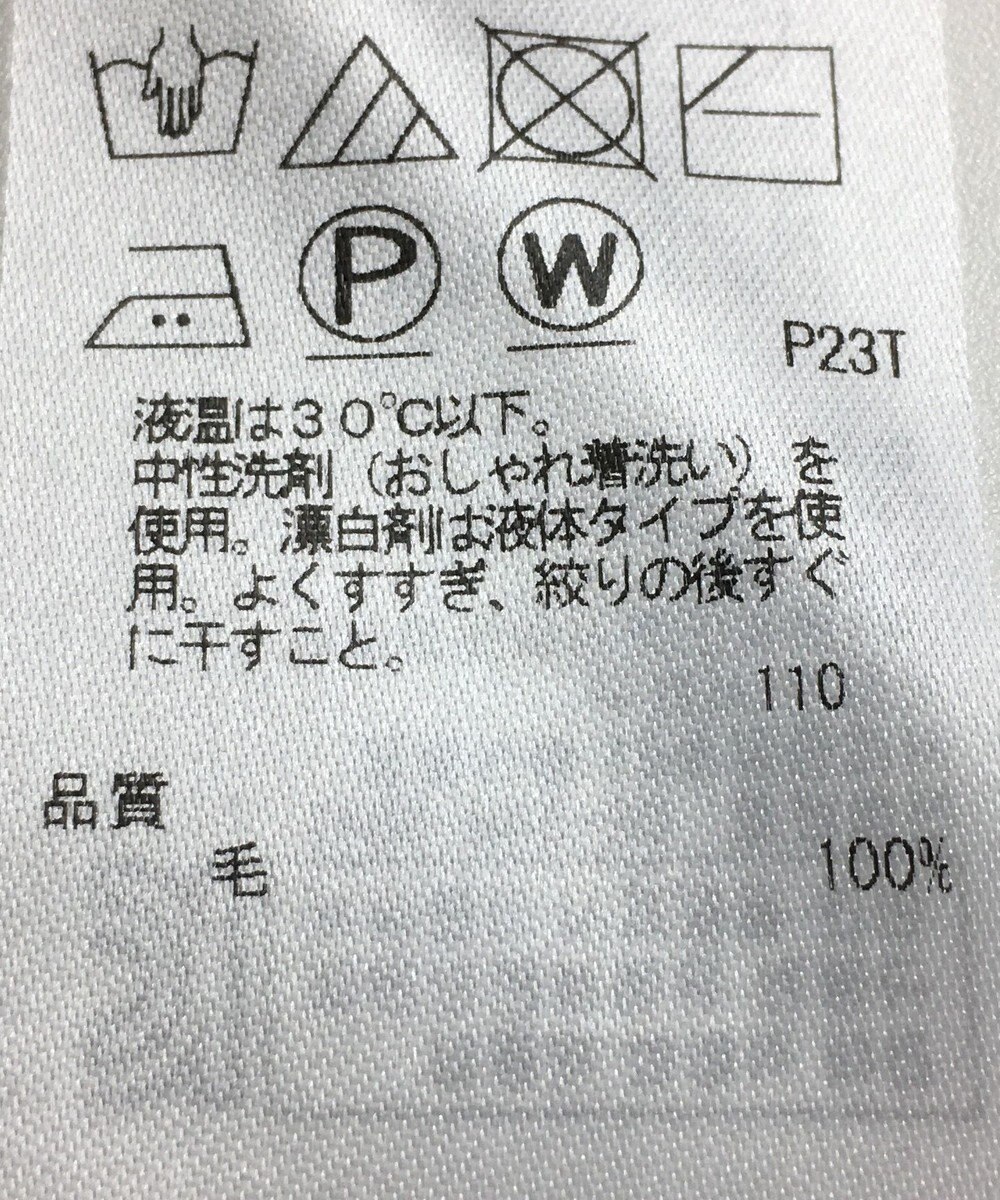 ONWARD Reuse Park 【23区】ニット秋冬 