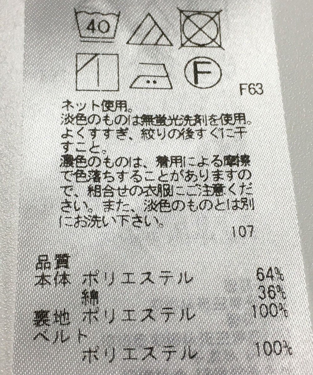 ONWARD Reuse Park 【UNFILO】パンツ春夏 