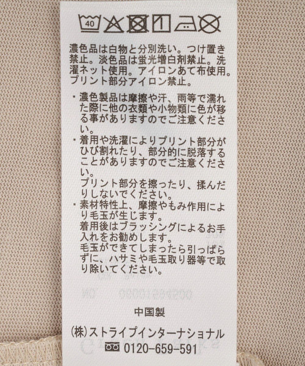 Green Parks 【適ON】多段きれい目ロゴＴシャツ 