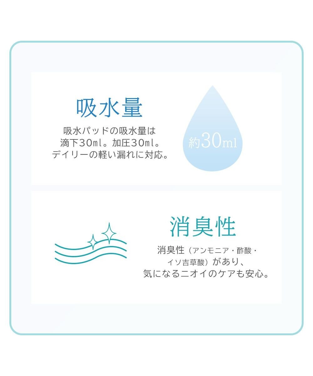 BRADELIS New York 【BRADELIS NewYork peace】シームレス吸水ショーツ25 吸水速乾 消臭機能付き ラインが響きにくい深めショーツ 