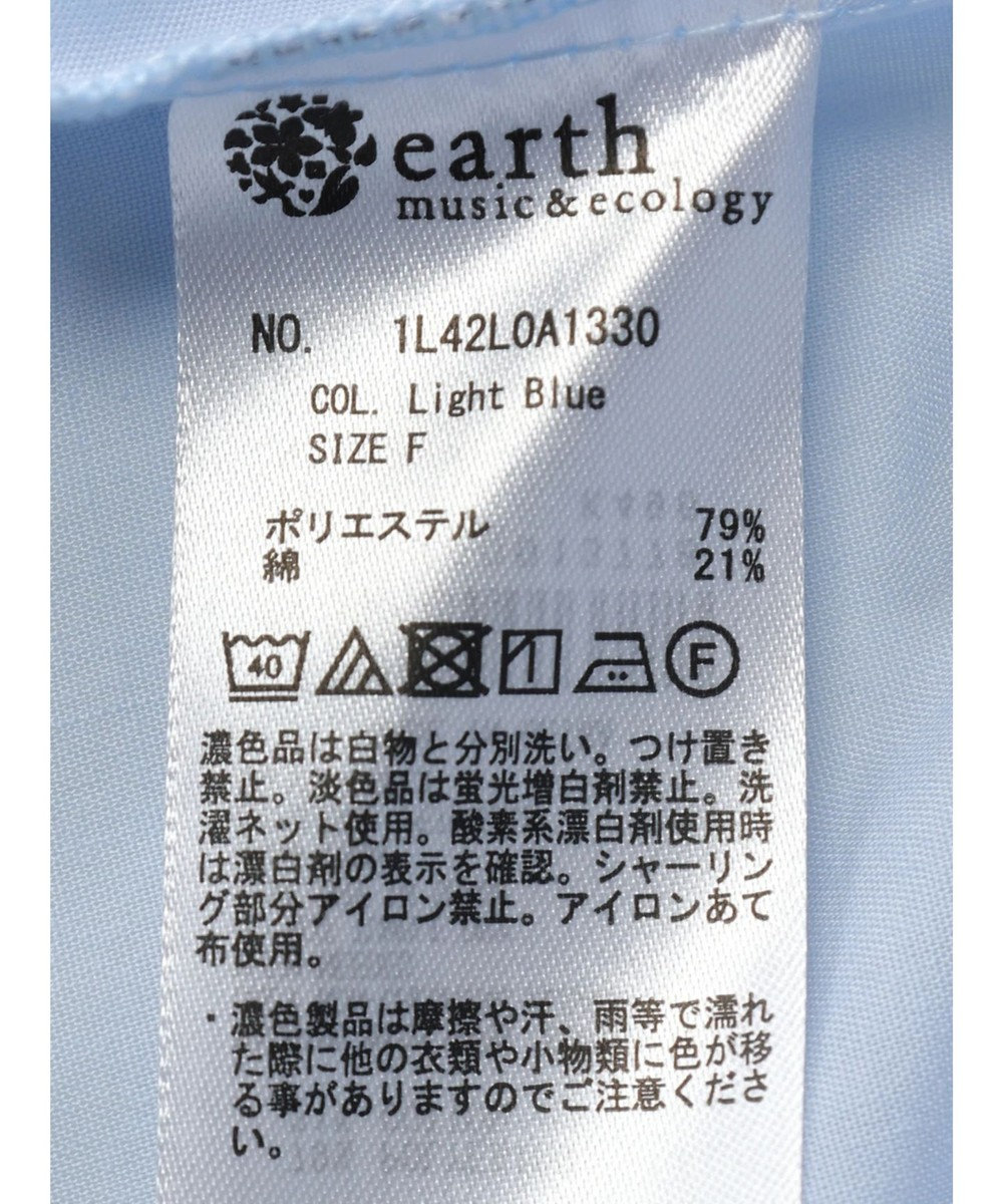 earth music&ecology ビスチェライクシャーリングシャツ 