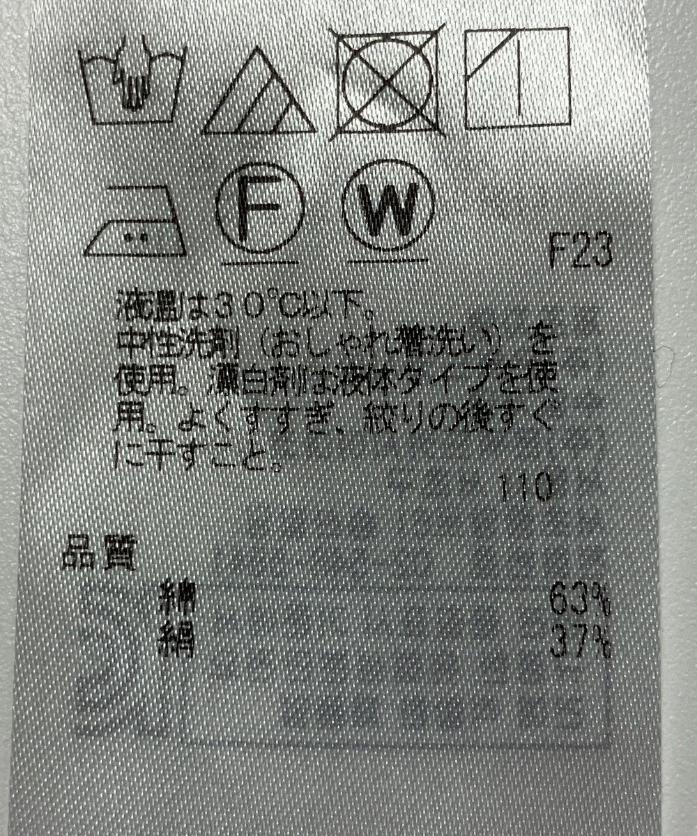 ONWARD Reuse Park 【23区】ブラウス秋冬 