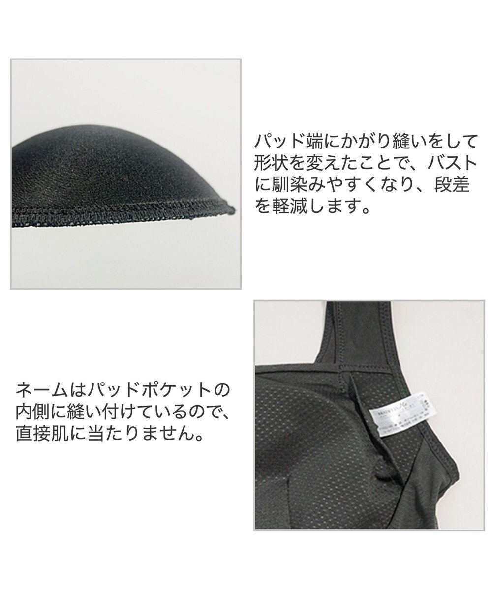 BRADELIS New York 【BRADELIS Me / ノンワイヤー】フレンドリーホールドブラ 補正下着 補整 ブラジャー スポーツインナー 