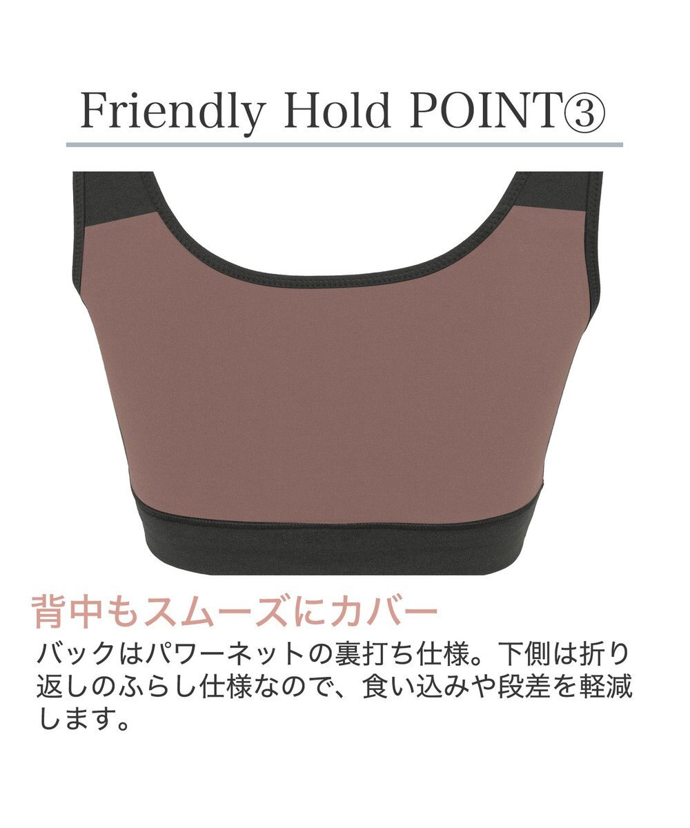 BRADELIS New York 【BRADELIS Me / ノンワイヤー】フレンドリーホールドブラ 補正下着 補整 ブラジャー スポーツインナー 