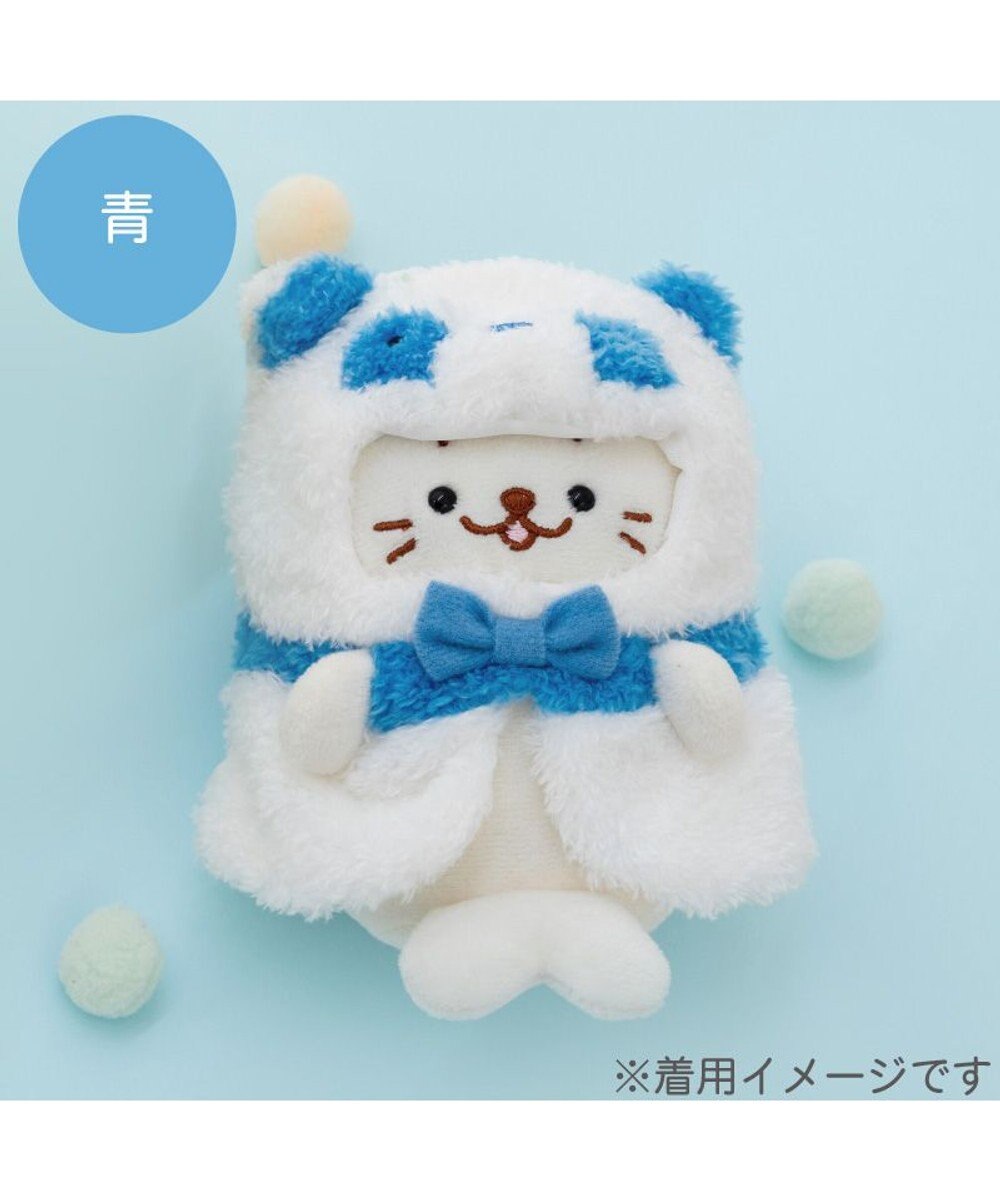 Mother garden しろたん ついてきちゃうしろたん マスコット 着せ替え服 《パンダポンチョ ・青》 単品 