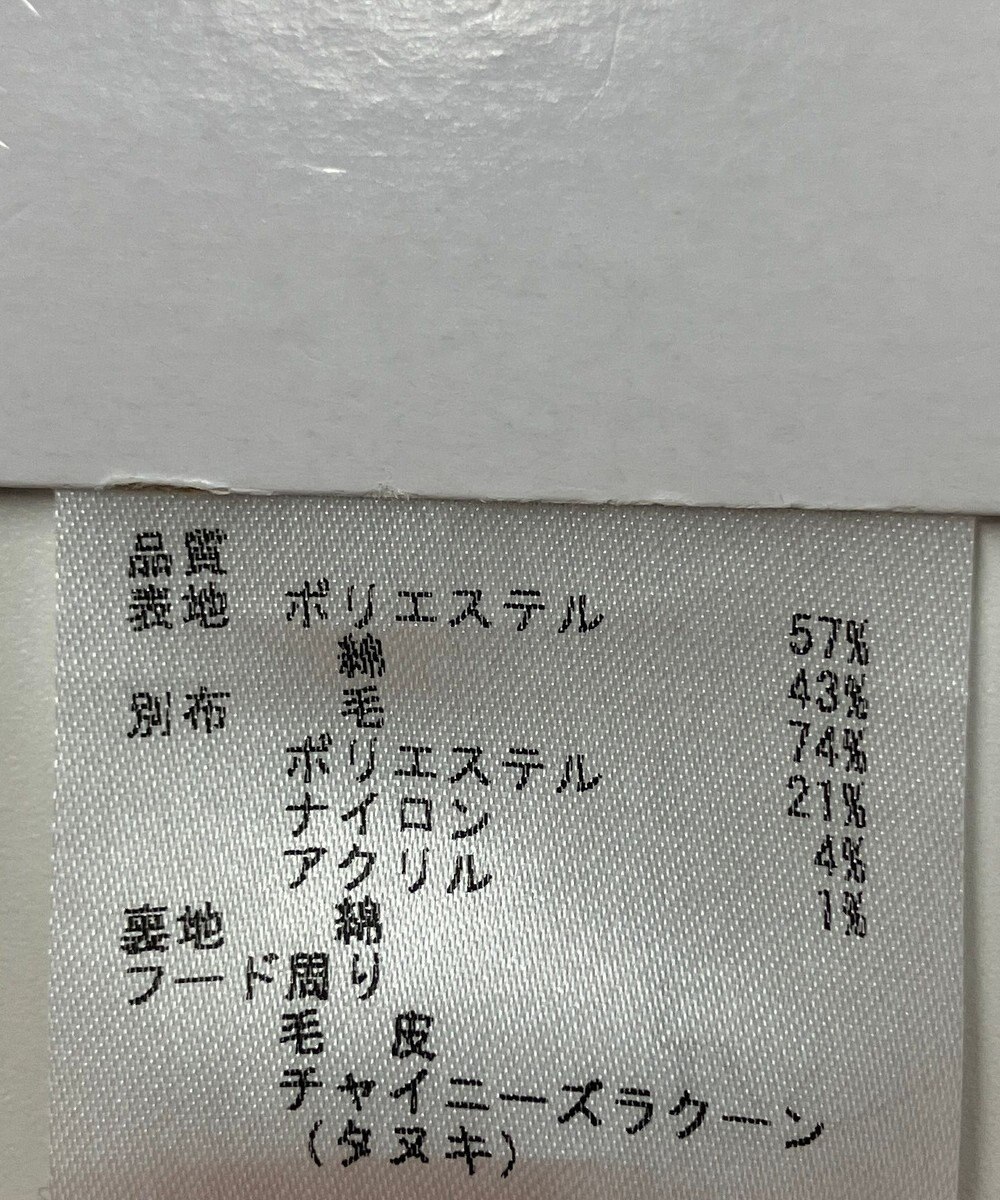 ONWARD Reuse Park B品【23区】コート秋冬 