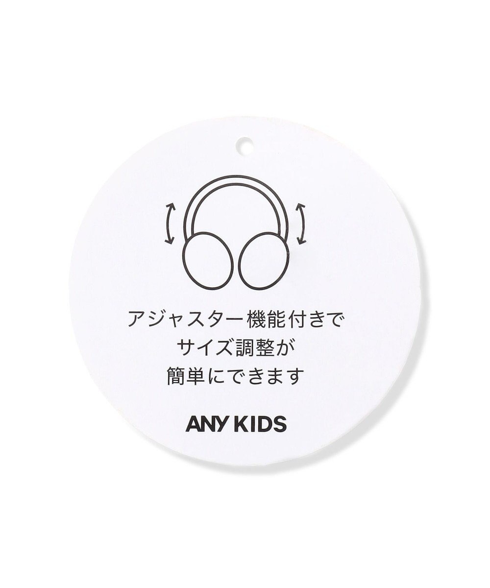 ANY KIDS マカロンイヤーマフ 