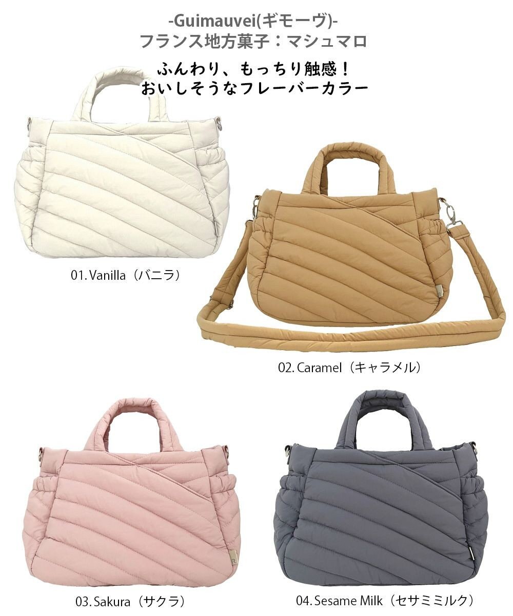 ROOTOTE 1313【ふわふわキルティング】EU.デリ.ギモーブ-A 