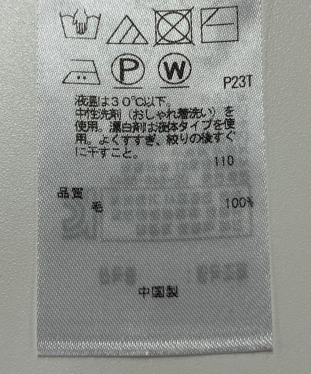 ONWARD Reuse Park 【23区】ニット秋冬 