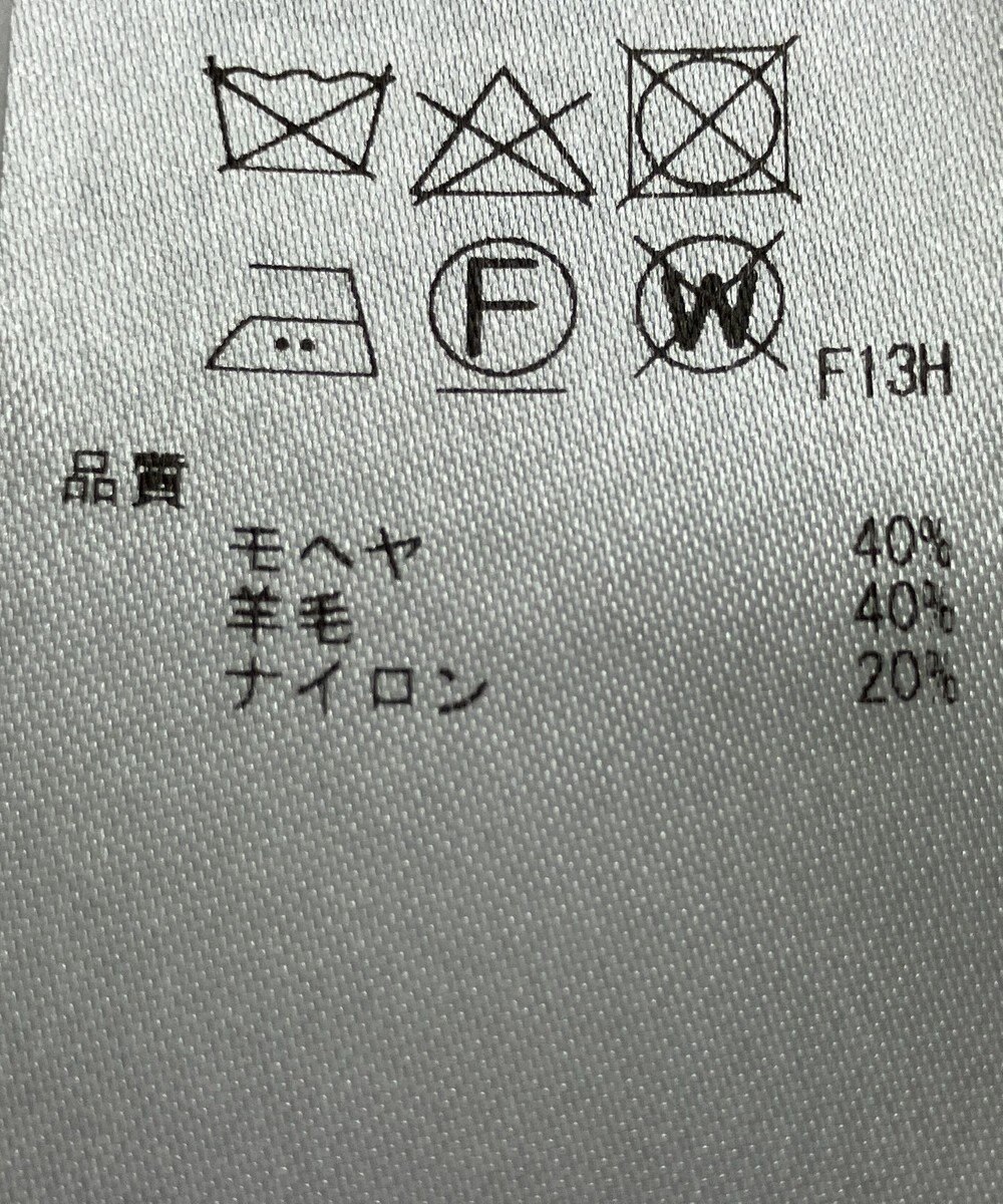 ONWARD Reuse Park 【23区】ニット秋冬 