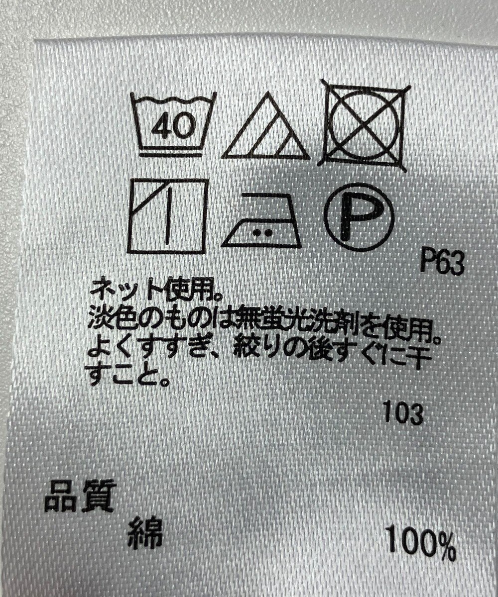 ONWARD Reuse Park 【any SiS】カットソー春夏 