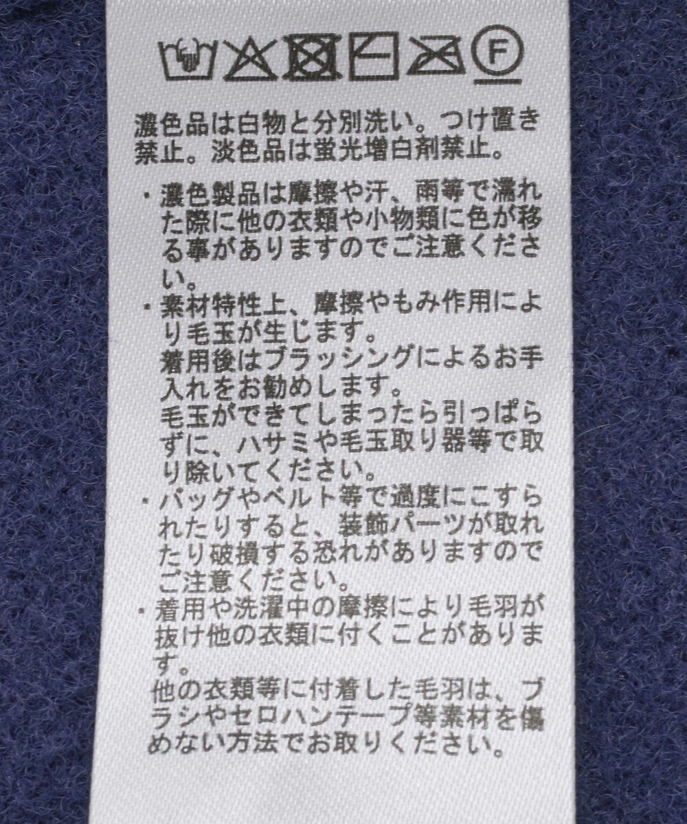 earth music&ecology 【イージーケア】パウダーシャギークルーネックカーディガン 