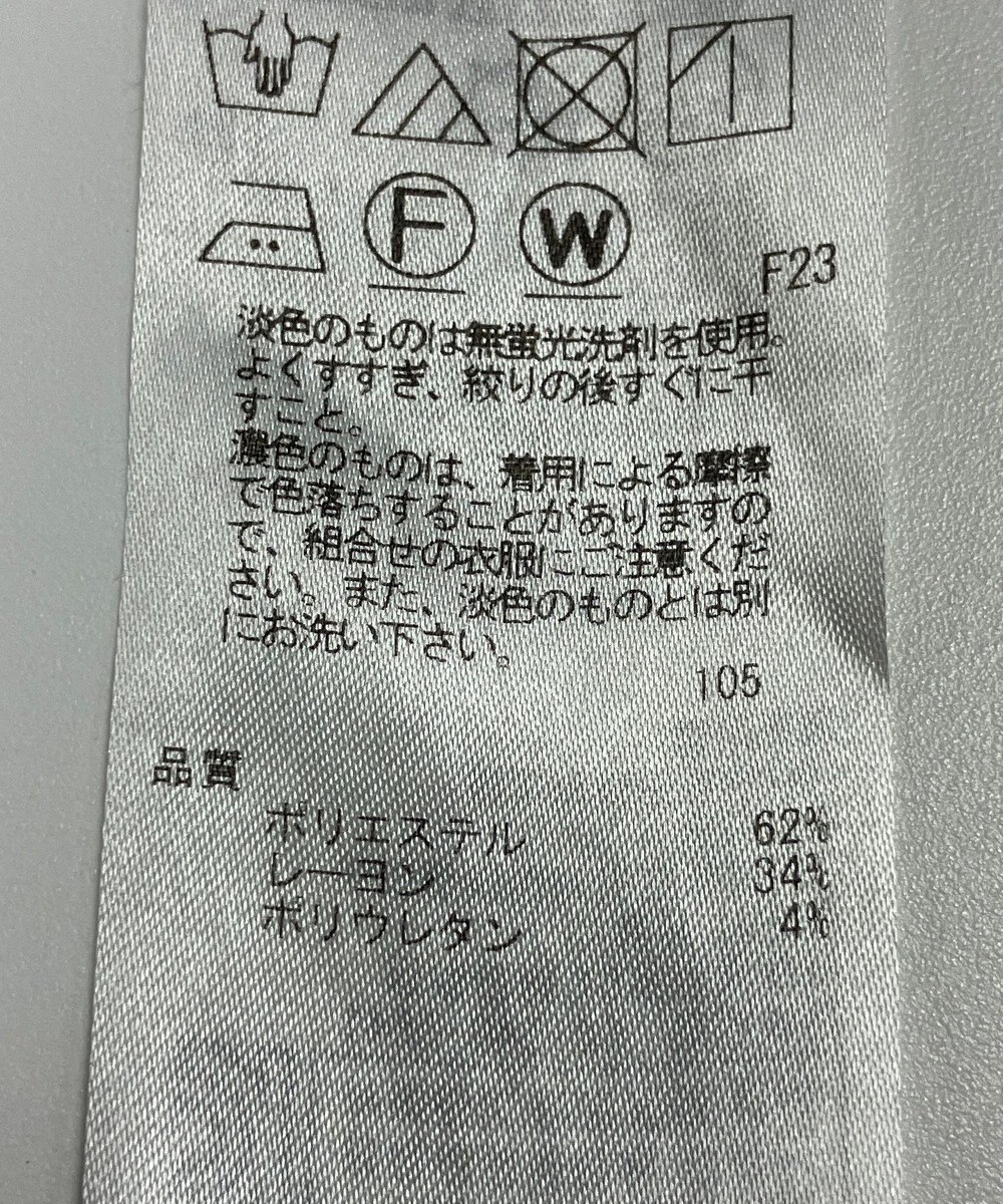 ONWARD Reuse Park 【自由区】パンツ秋冬 