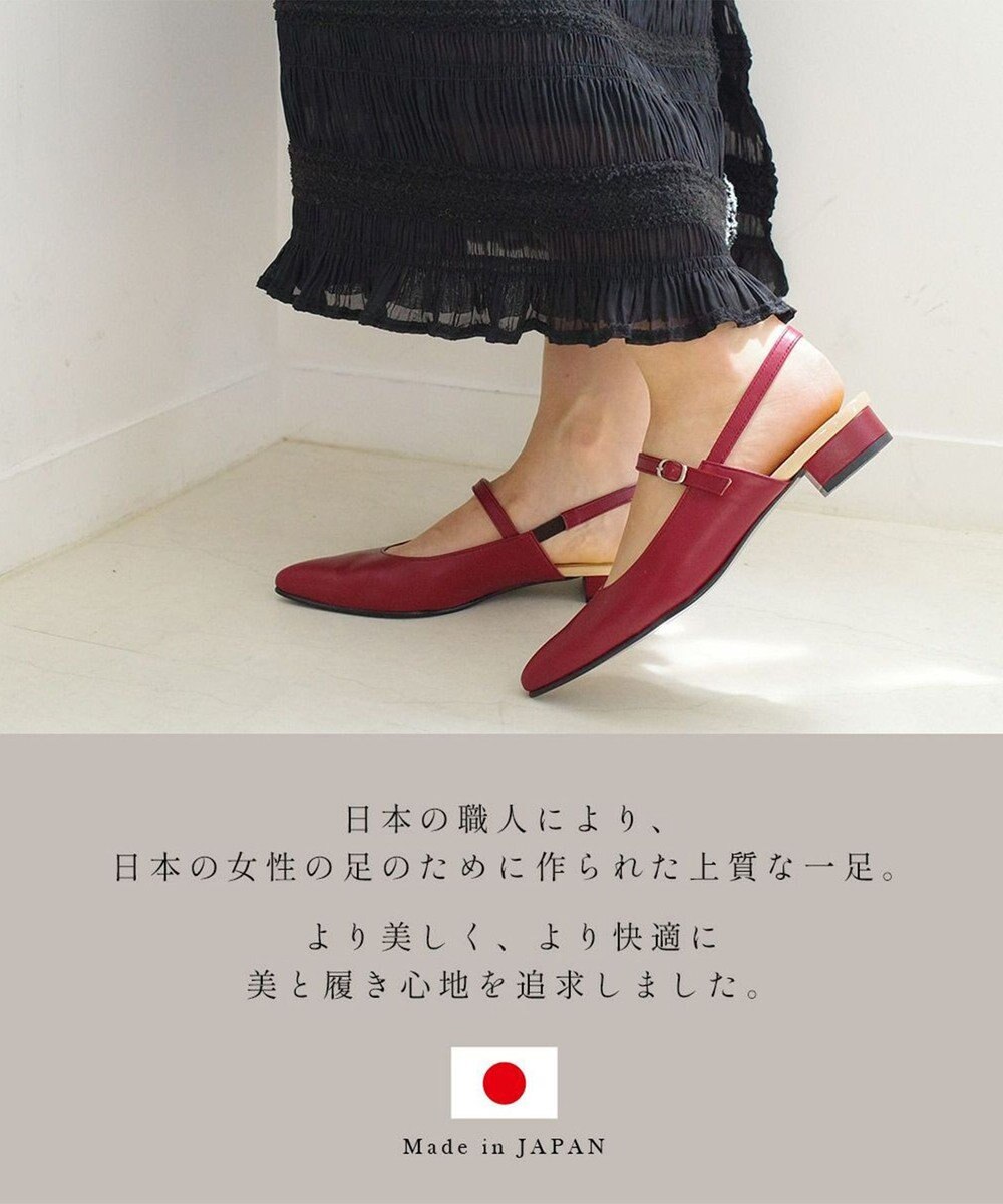 Pointer 日本製 本革ベルト付きミュール 