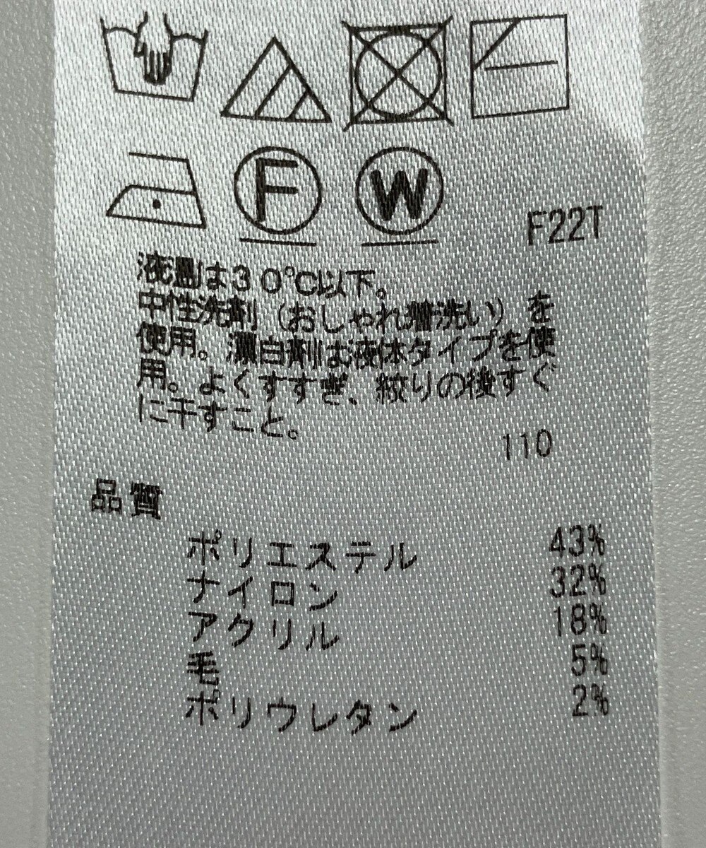 ONWARD Reuse Park 【組曲】ニット秋冬 