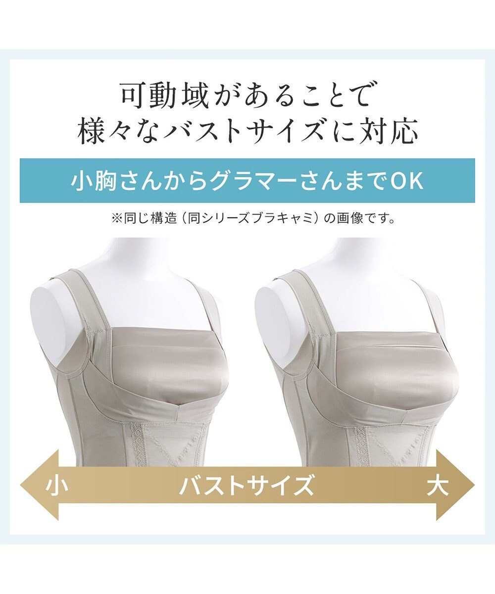 BRADELIS New York 【BRADELIS NewYork peace】楽なのにバストアップブラ24 ノンワイヤーでしっかりバストアップ 補正ブラ ブラジャー DB124103 