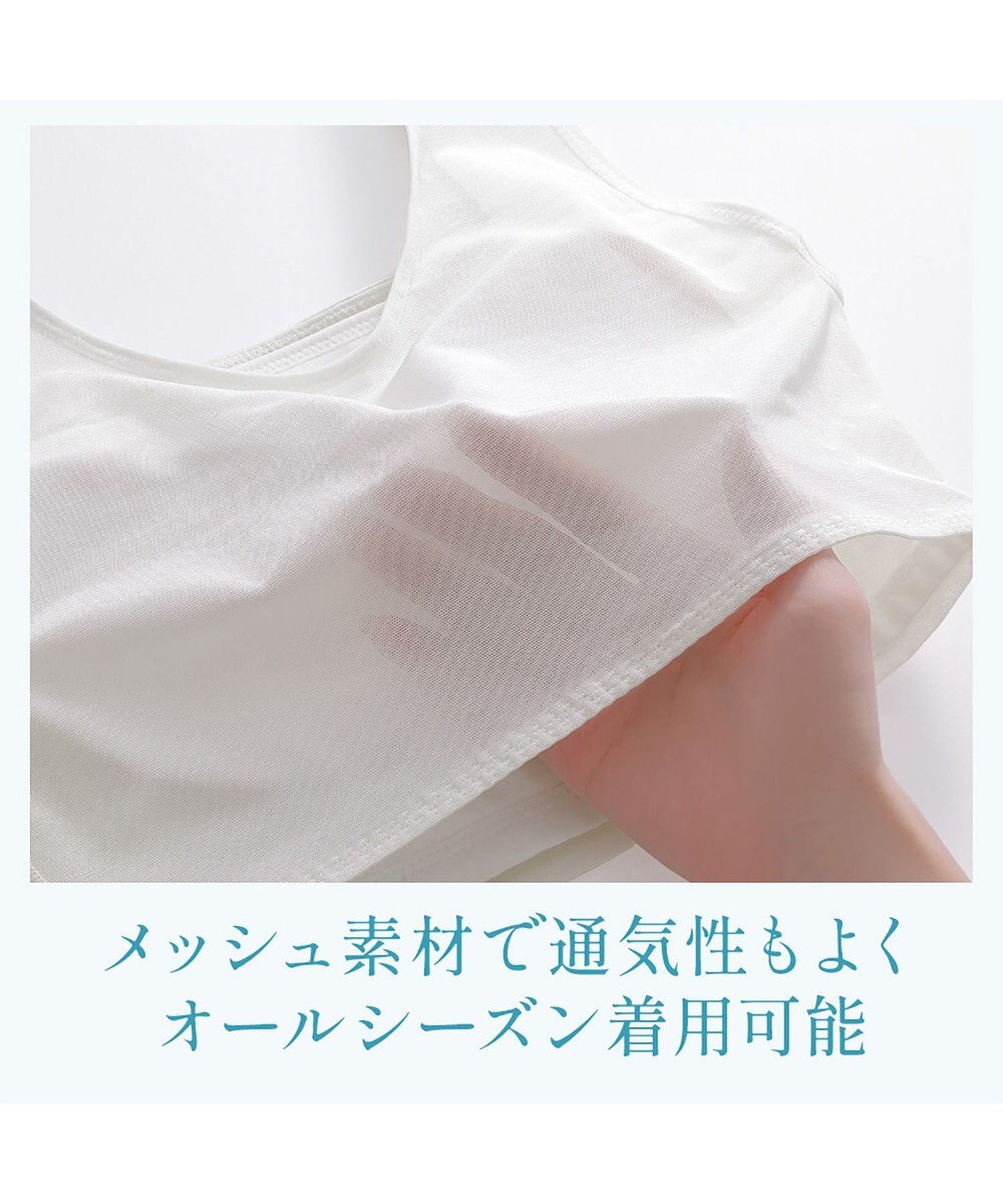 BRADELIS New York 【BRADELIS NewYork peace】楽なのにバストアップブラ24 ノンワイヤーでしっかりバストアップ 補正ブラ ブラジャー DB124103 