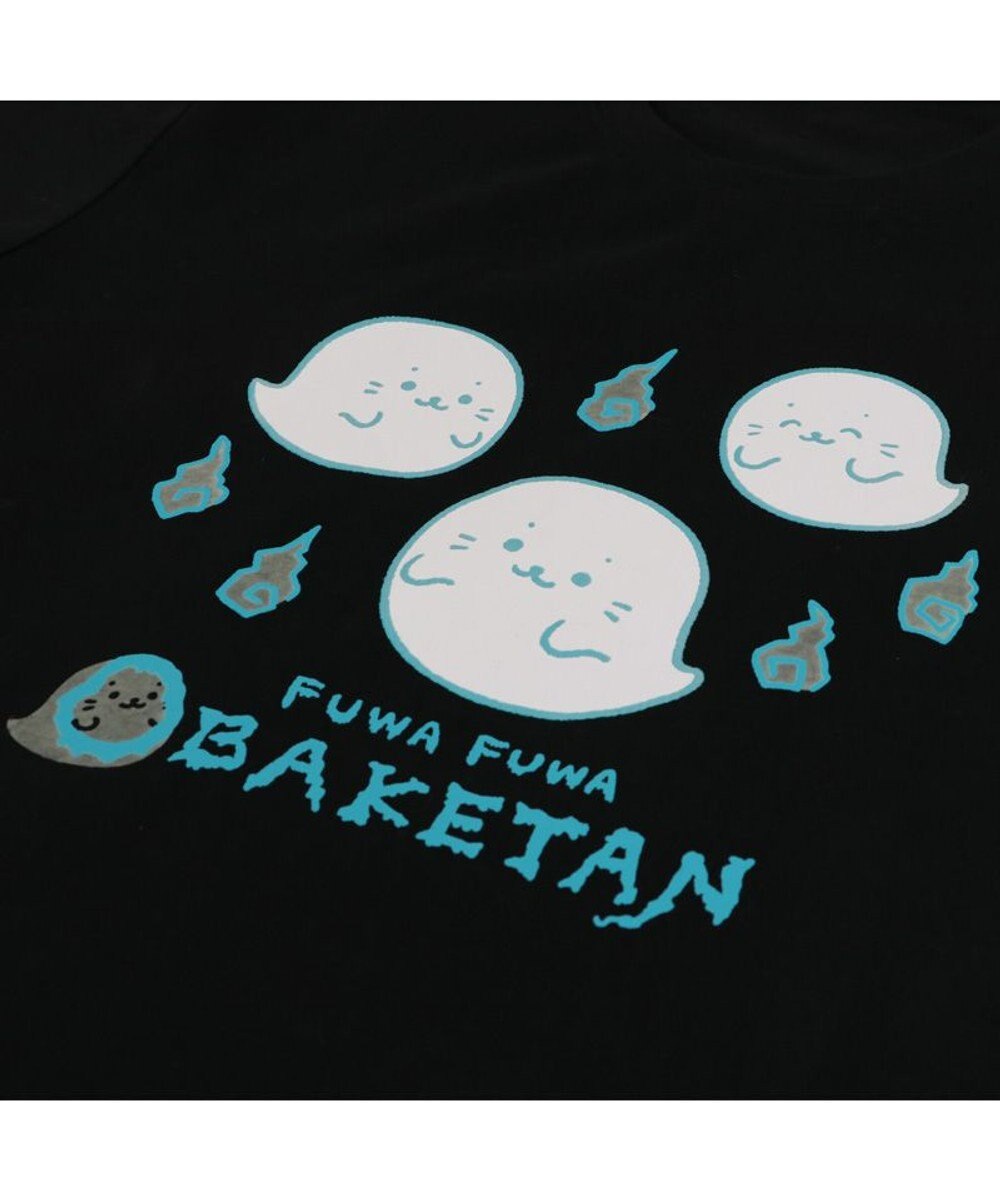 Mother garden しろたん Tシャツ 半袖  《蓄光 FUWA FUWABAKETAN》 黒色　S/M/L/XL 