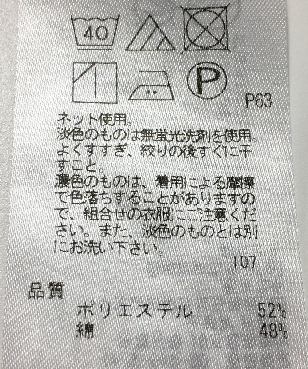 ONWARD Reuse Park 【自由区】カットソー春夏 