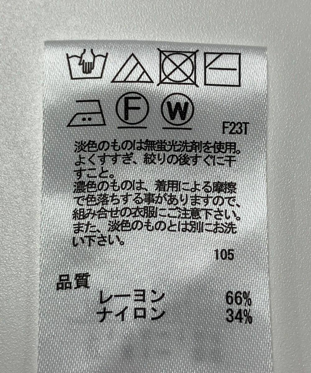 ONWARD Reuse Park 【any SiS】ニット春夏 