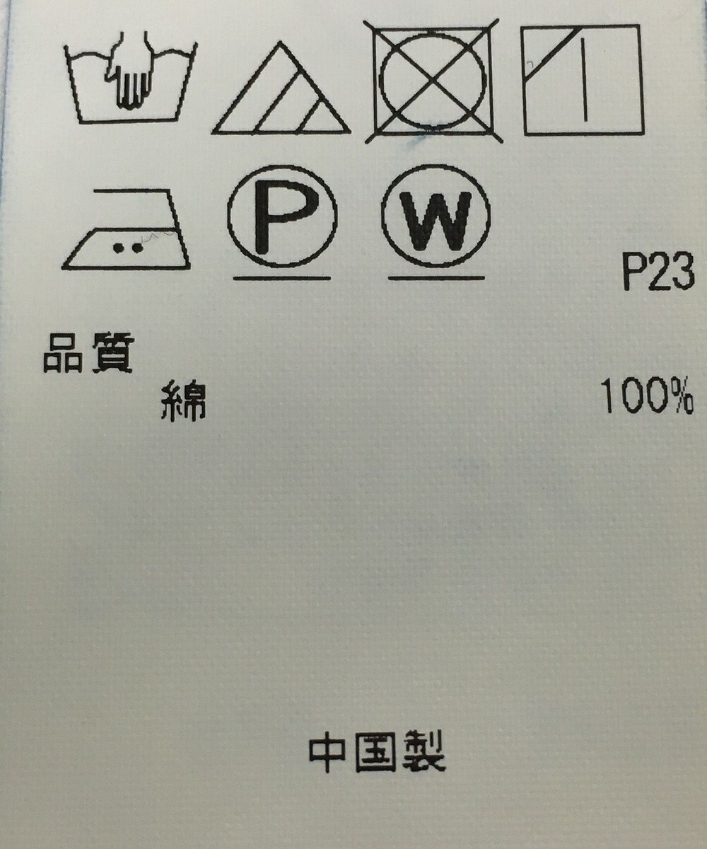 ONWARD Reuse Park 【23区】スカート春夏 