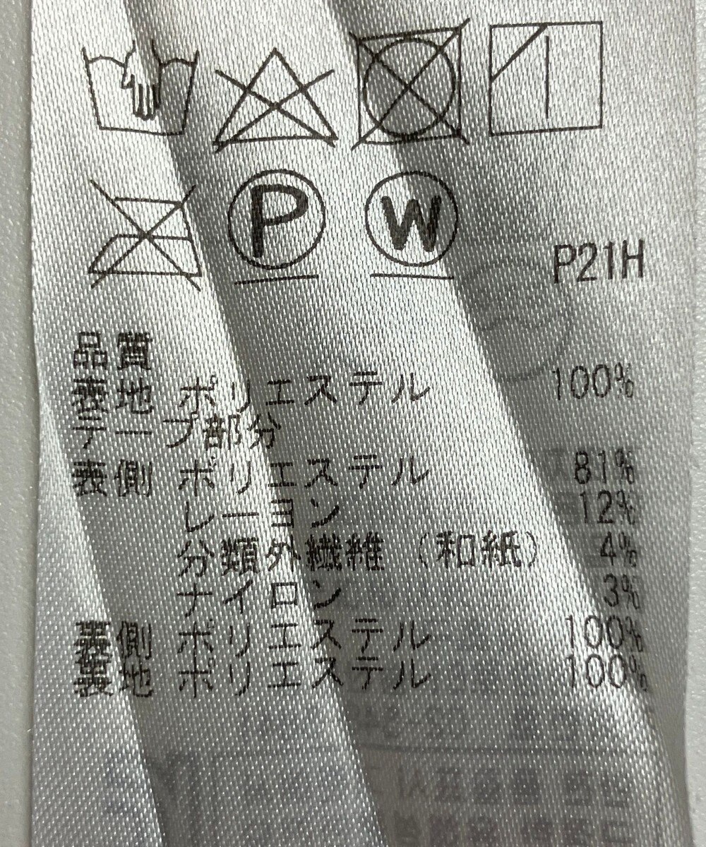 ONWARD Reuse Park 【組曲】スカート春夏 