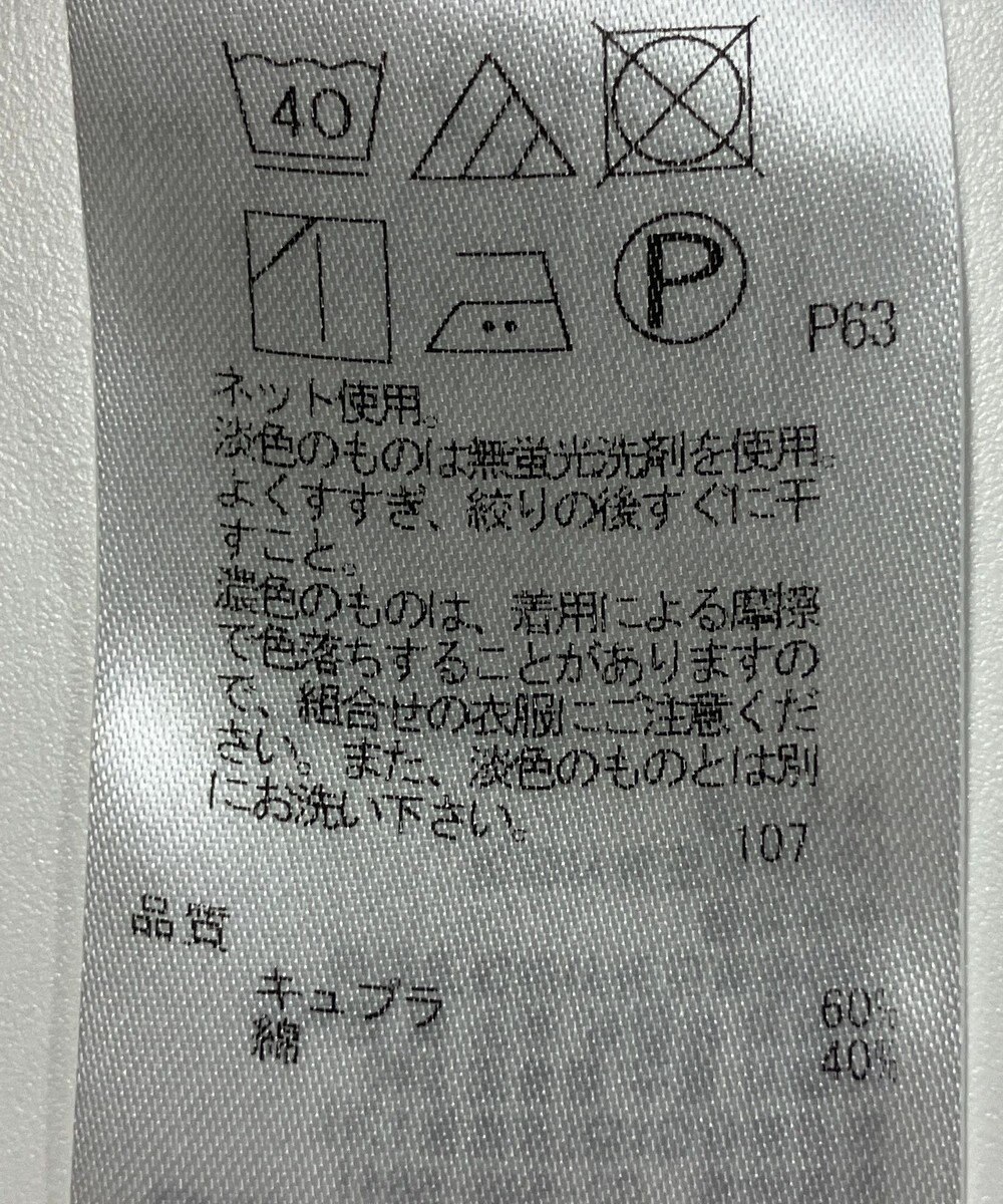 ONWARD Reuse Park 【23区】カットソー秋冬 