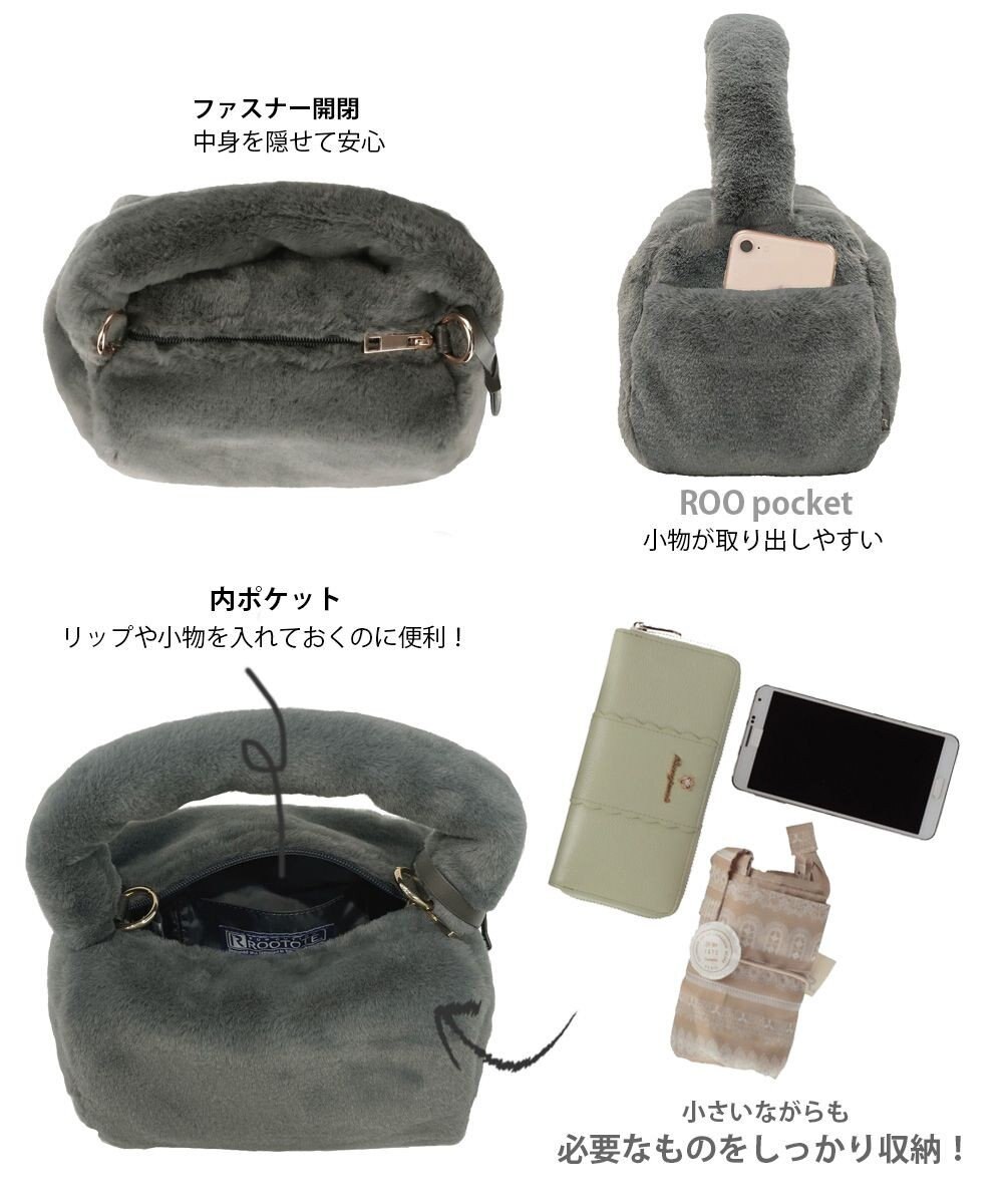 ROOTOTE 1263【ふわふわ素材】LT.ベビールー.ファー-B 