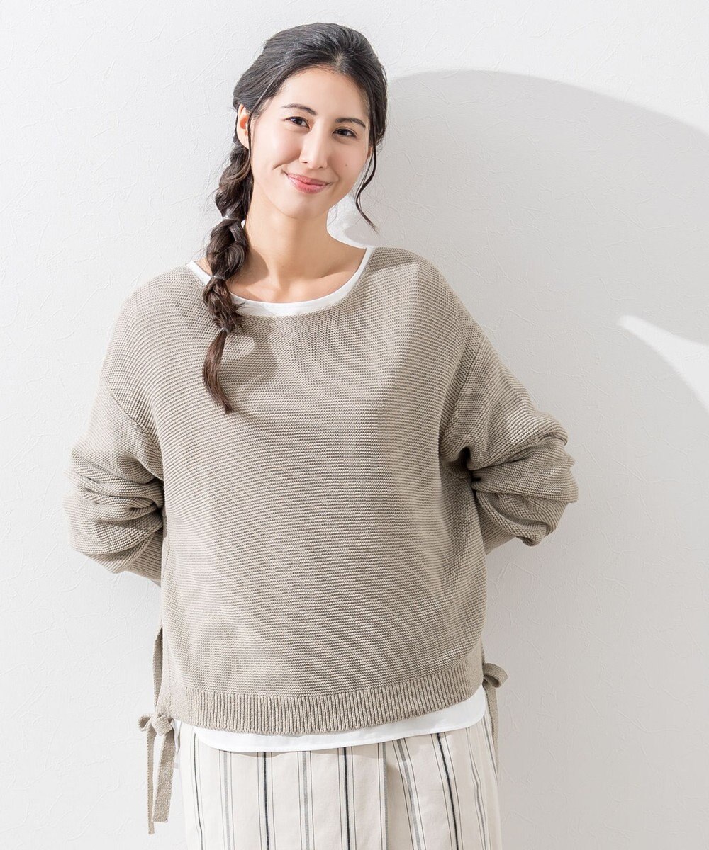 ONWARD Reuse Park 【23区】ニット春夏 