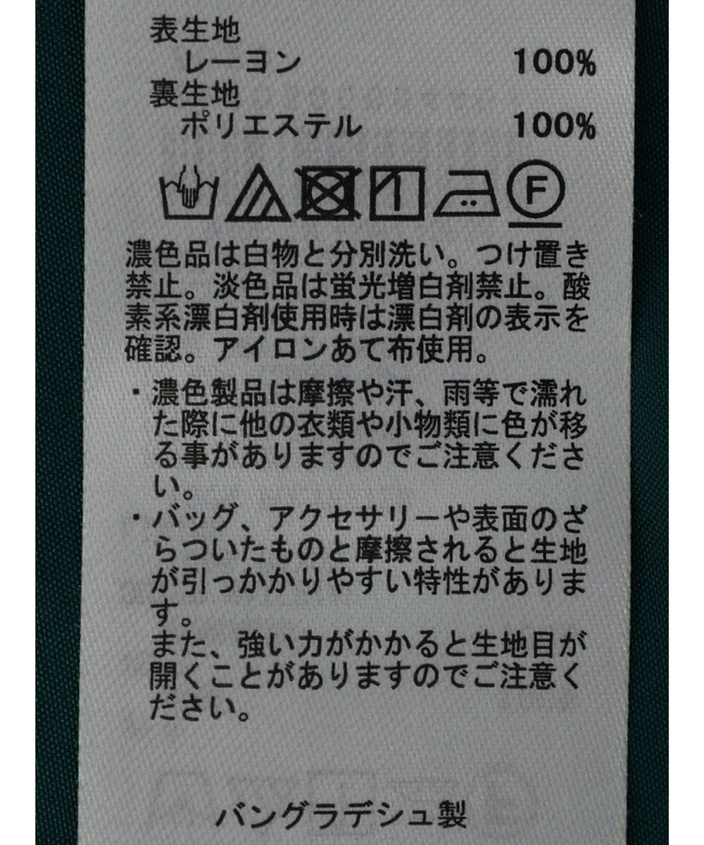 AMERICAN HOLIC ティアードギャザースカート 