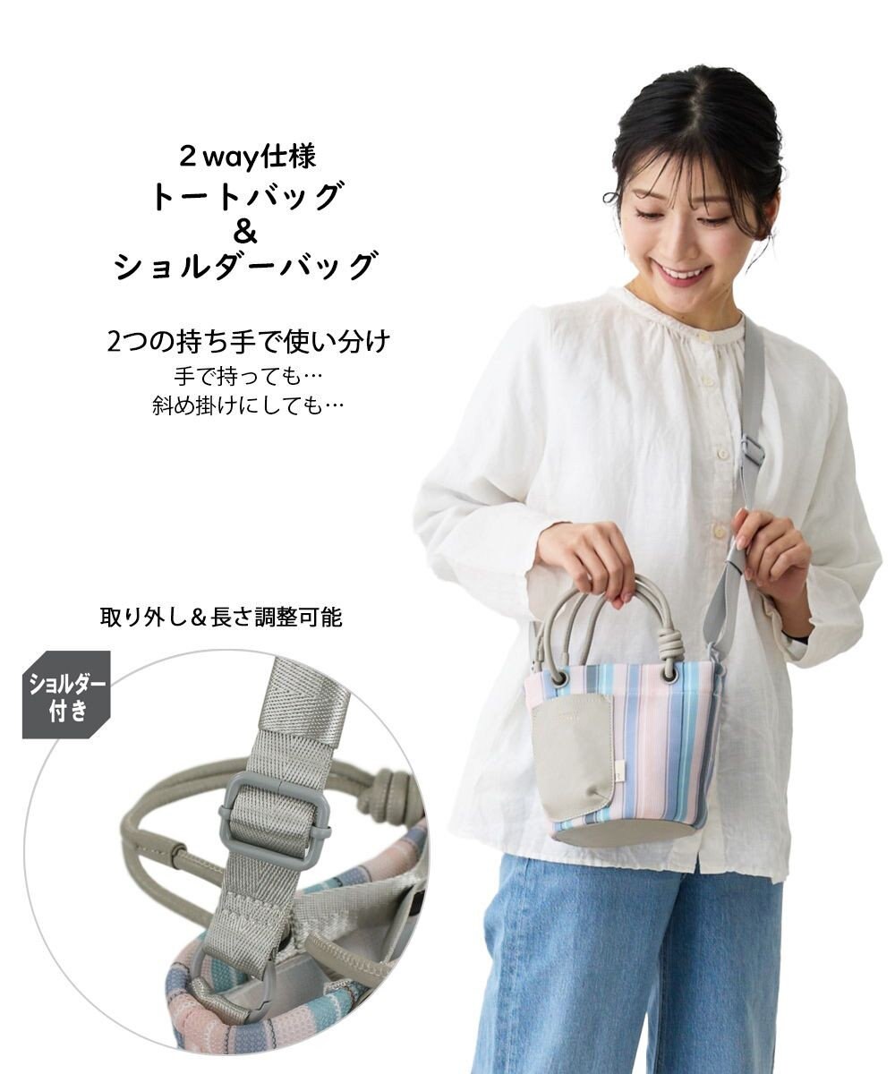 ROOTOTE 1085【手洗い可能】SC.ベビールー.ストライプ.ウエッファ-B 