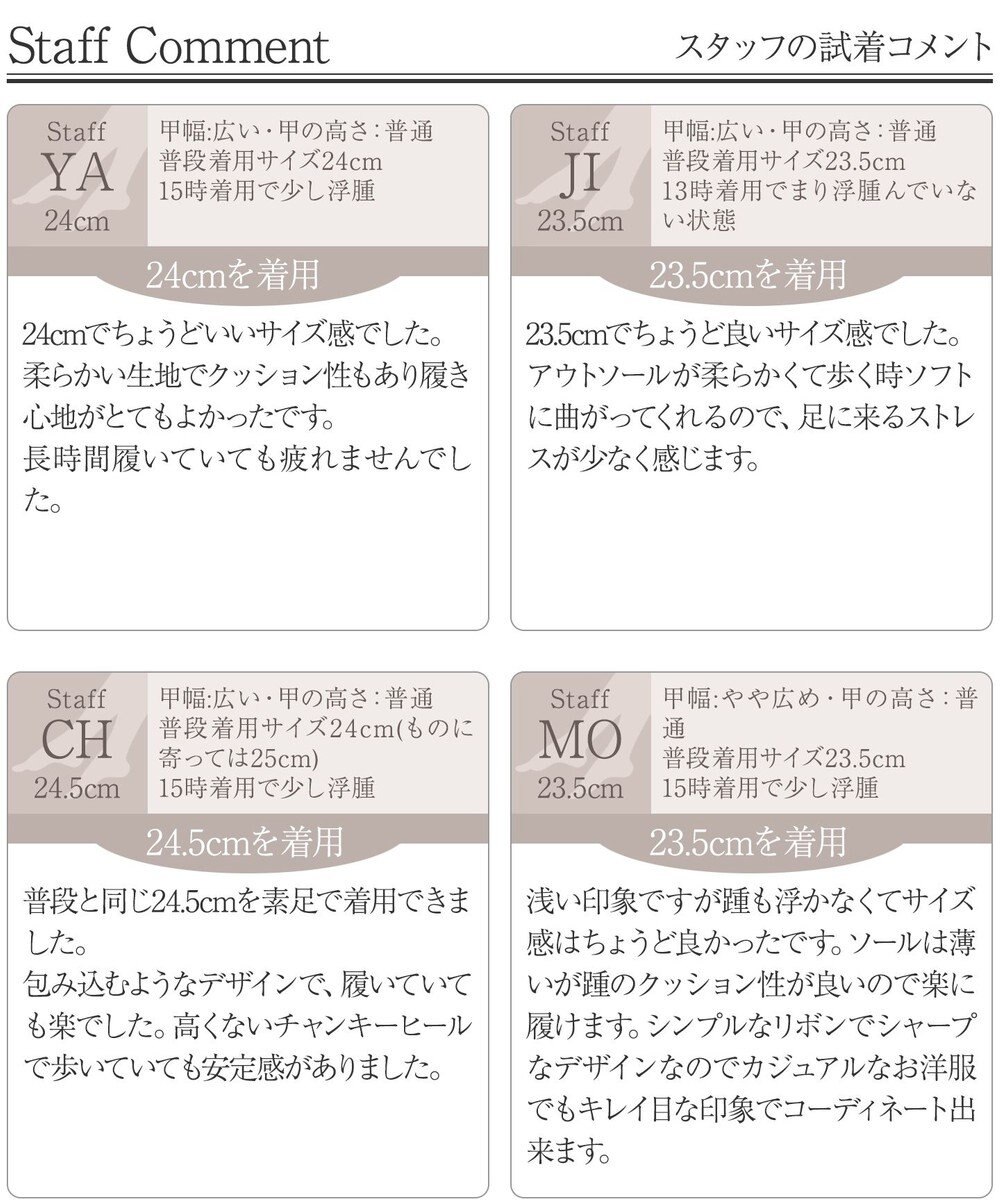 Tiaclasse 【安田美沙子さん/小倉優子さん着用】捻りデザインパンプス 