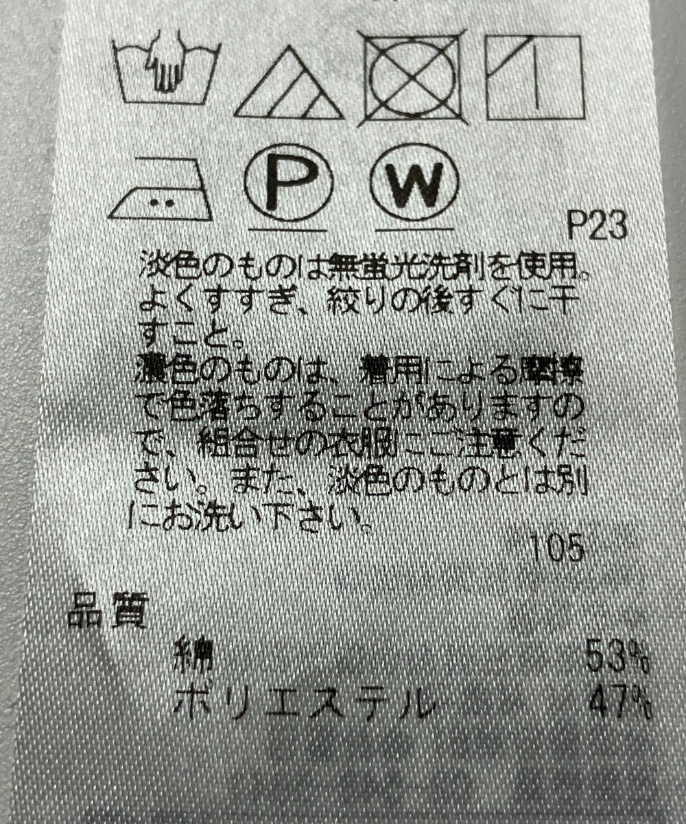 ONWARD Reuse Park 【23区】カットソー春夏 