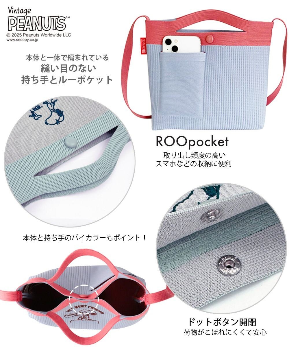 ROOTOTE 8436【スヌーピー】IP.ベビールー.ルフル.ピーナッツ-0H 