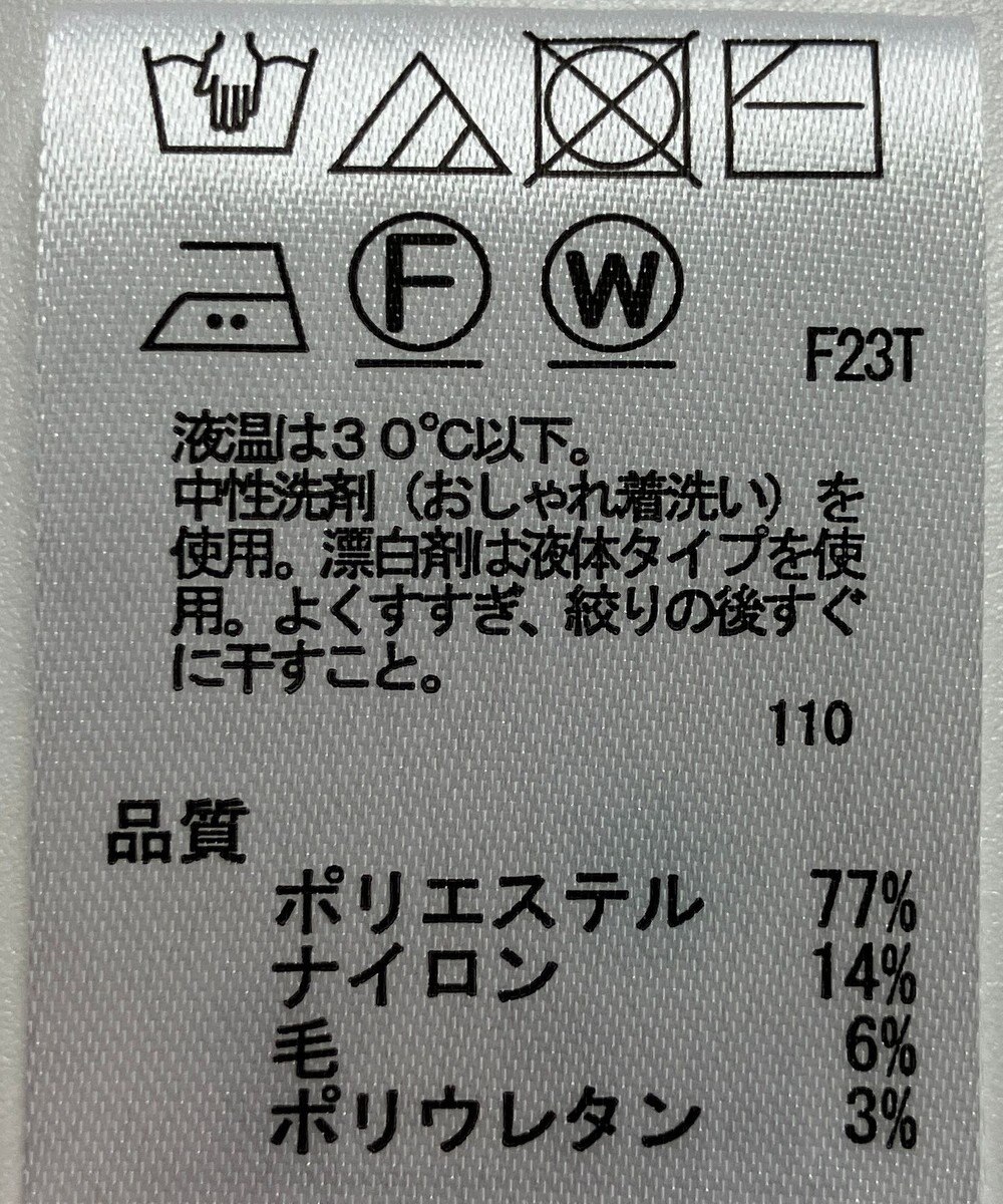 ONWARD Reuse Park 【any SiS】ニット秋冬 