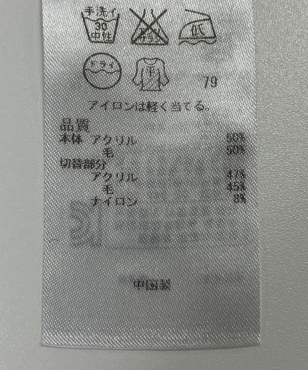 ONWARD Reuse Park 【自由区】ニット秋冬 