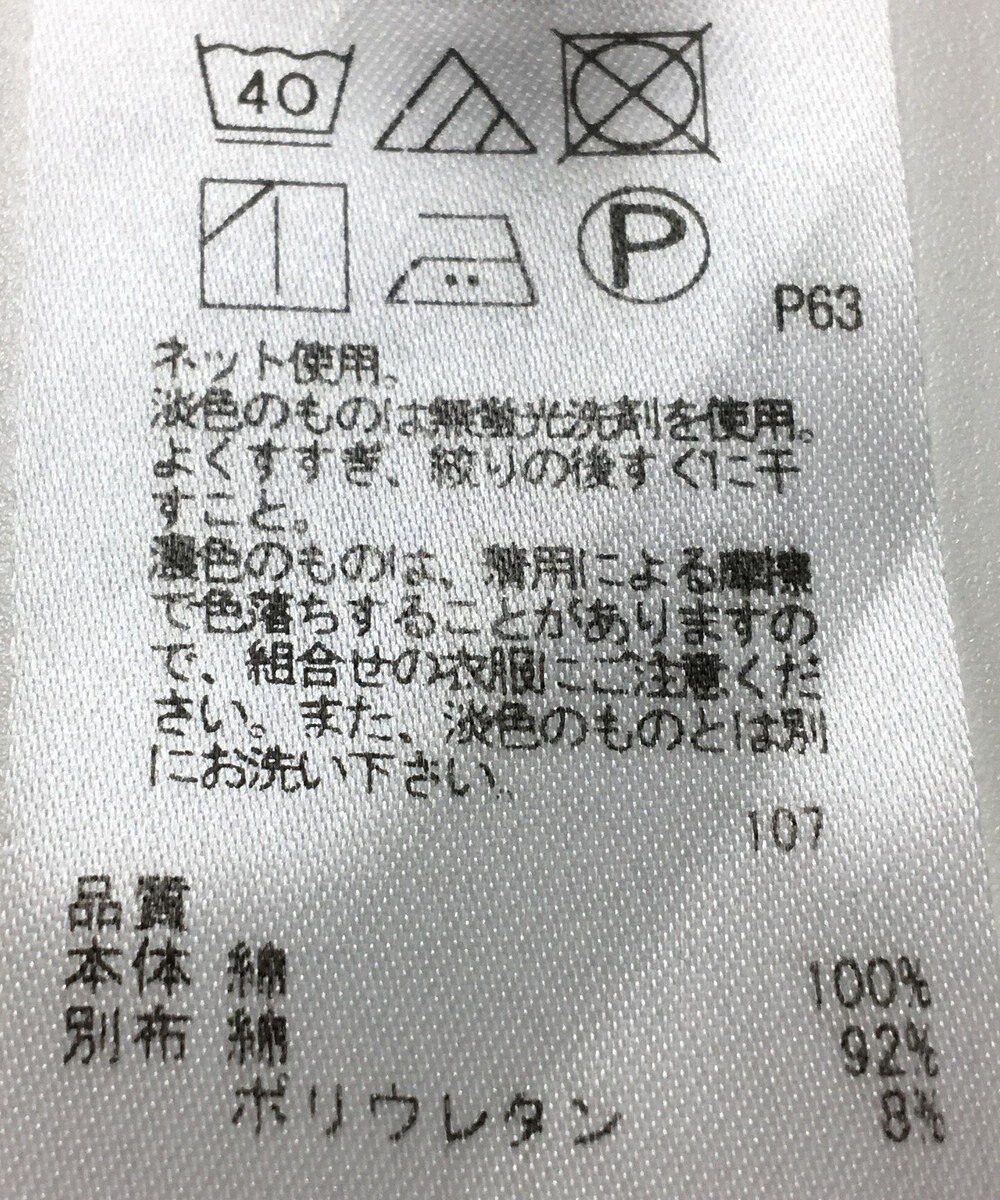 ONWARD Reuse Park 【23区】カットソー春夏 
