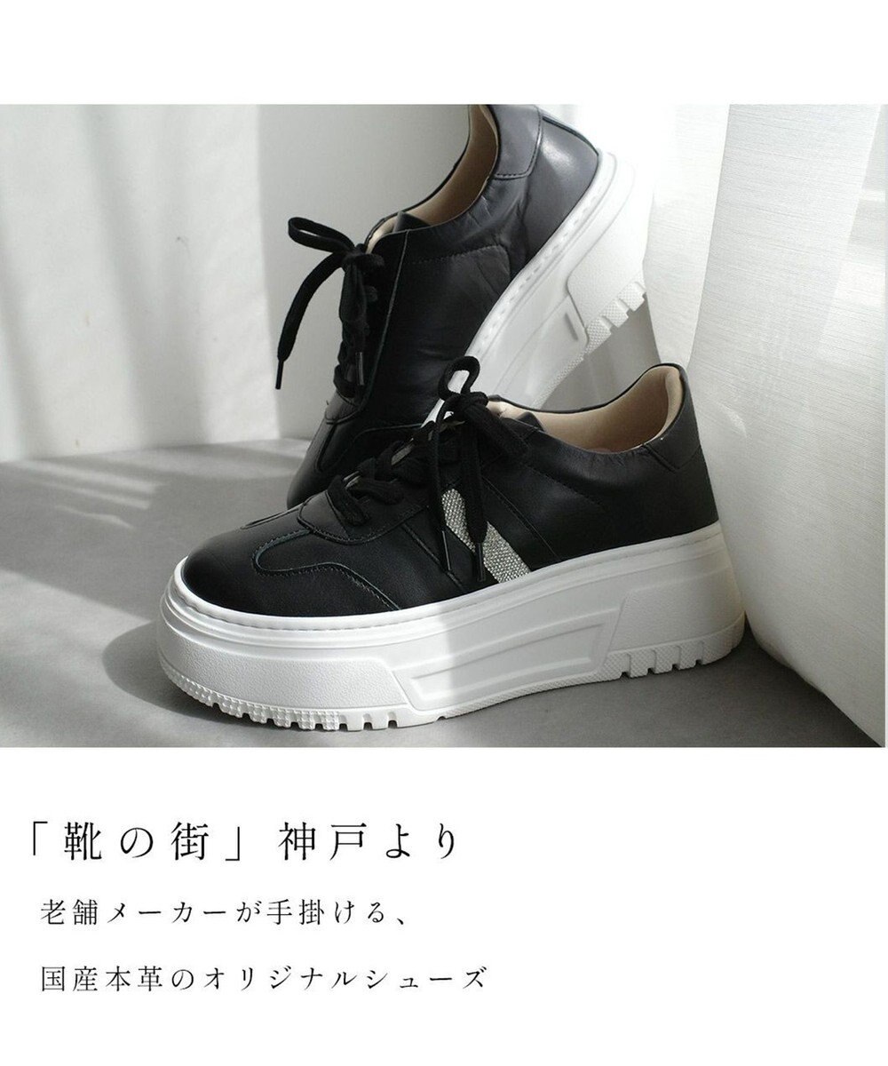 Pointer 日本製 本革ボリューム厚底スニーカー 